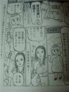 ★雑誌情報★2006/2007_d0082655_19384559.jpg