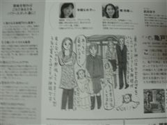 ★雑誌情報★2006/2007_d0082655_195440.jpg