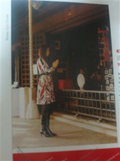 ★雑誌情報★2006/2007_d0082655_196138.jpg