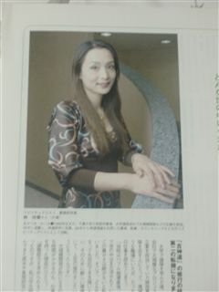 ★雑誌情報★2006/2007_d0082655_1964643.jpg