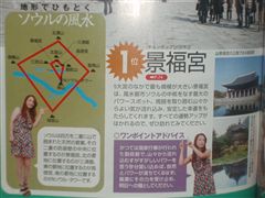 ★雑誌情報★2008_d0082655_21453630.jpg