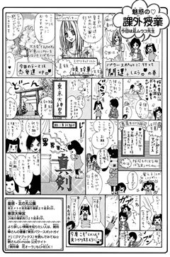 ★雑誌情報★2006/2007_d0082655_21542185.jpg
