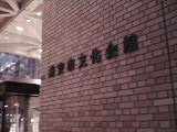 b0046357_0354557.jpg