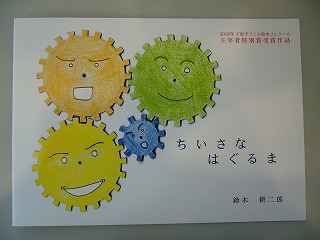 f0052059_1213209.jpg