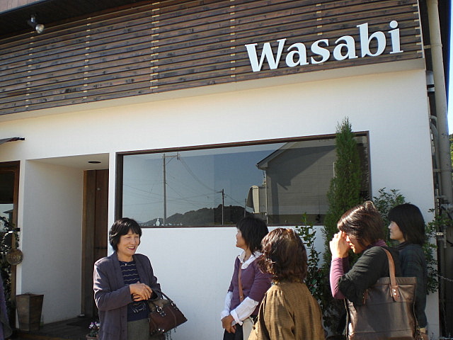 Wasabi_b0149867_1504259.jpg