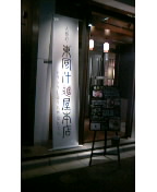 a0029769_0445015.jpg