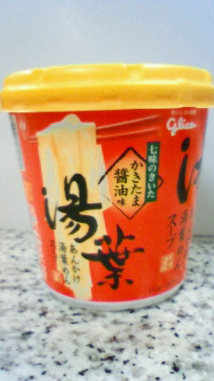 c0107180_20504236.jpg