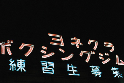 b0010191_23103871.jpg