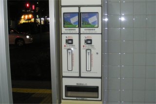 JR鯖江駅のトイレの自動販売機_a0003909_785974.jpg