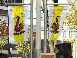 JAZZ-21 in 岡崎ジャズ・ストリート_e0118827_21433066.jpg