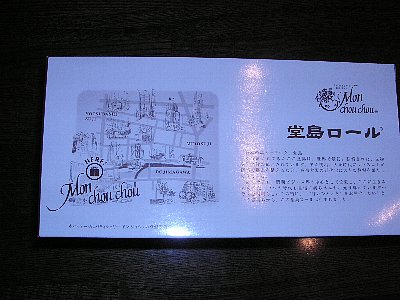 a0068548_8542910.jpg
