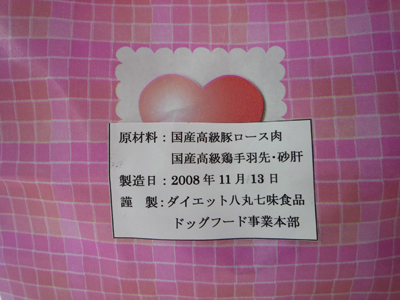 b0045357_353561.jpg