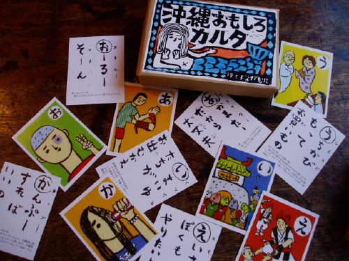 豊永盛人さんの沖縄おもしろカルタ入荷してます カフェ南果