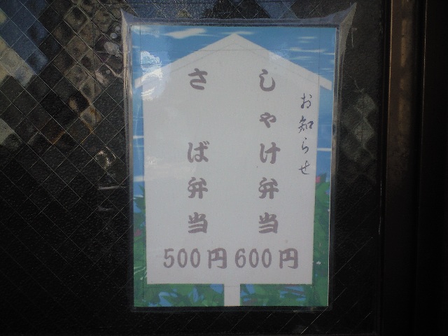 f0051283_12521194.jpg