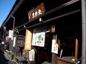 a0034487_195961.jpg