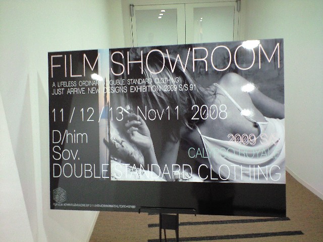 ２－１１６　　　ＤＯＵＢＬＥ　ＳＴＡＮＤＡＲＤ　展示会_e0076692_0235484.jpg