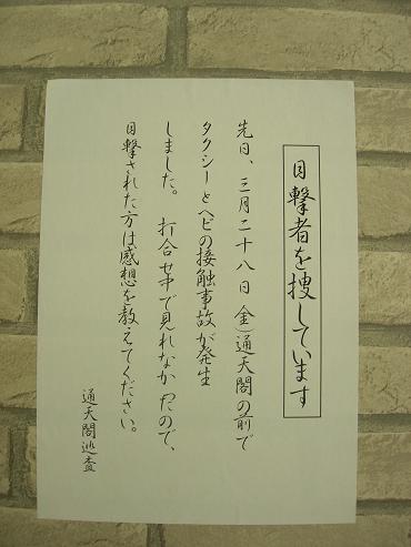 c0011501_2214523.jpg