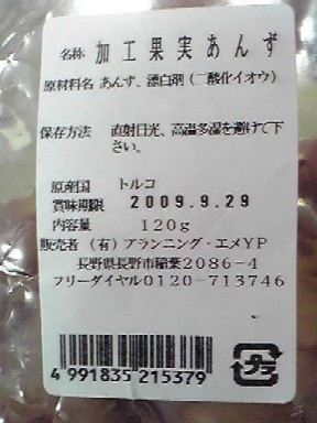 a0019212_161012.jpg