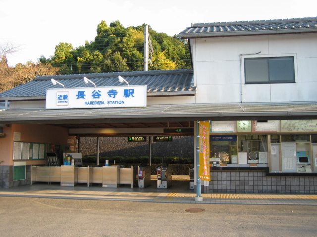 奈良ー１４番　鳥見山公園・長谷寺コース　宇陀市・桜井市_d0135633_12572.jpg