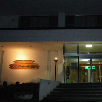 e0153062_33423.jpg