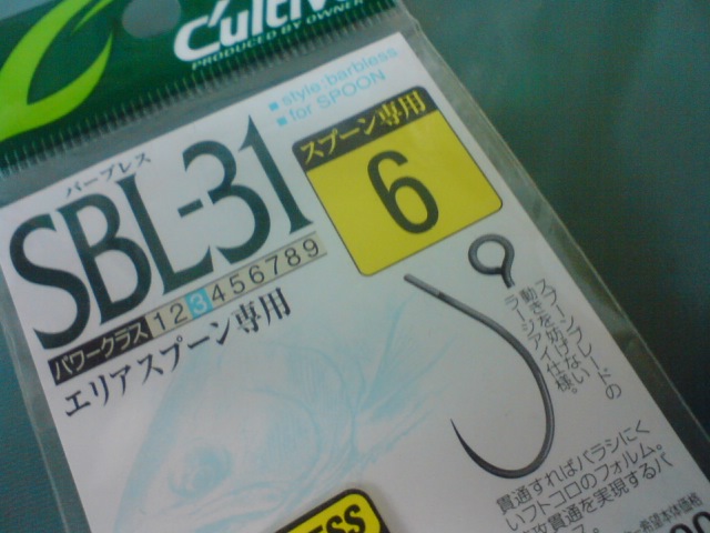 ワンキャストワンヒット!_a0040876_23401767.jpg