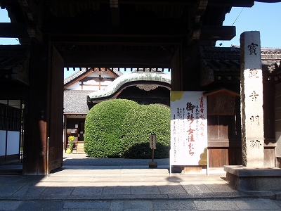 宝鏡寺（人形寺）_c0105785_16575172.jpg