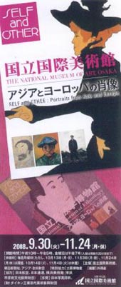 ●『アジアとヨーロッパの肖像』_d0053294_1323313.jpg