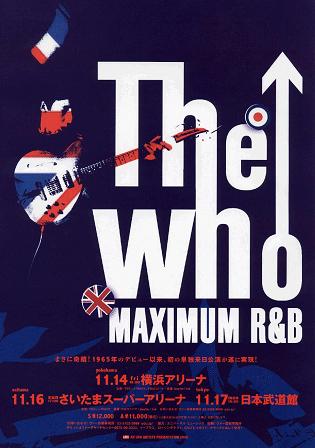 THE WHO@横浜アリーナ_b0064005_2154546.jpg