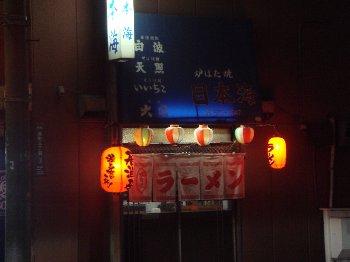 e0152405_8451327.jpg