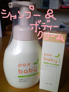 d0000106_13501037.jpg
