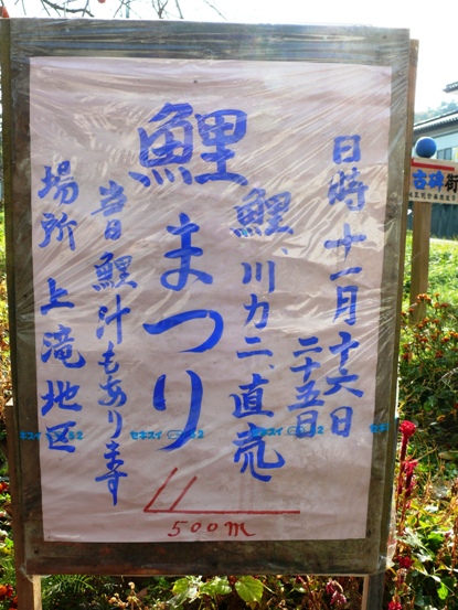 e0097615_170873.jpg