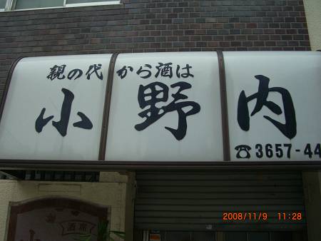 d0065324_19291295.jpg