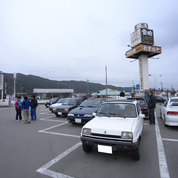 f0137626_10511630.jpg