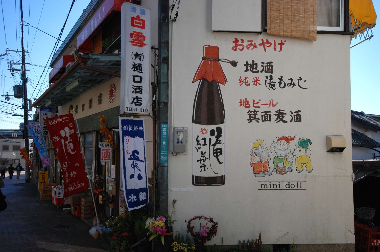 b0069128_15205323.jpg