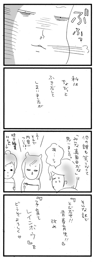 c0019433_2362648.gif