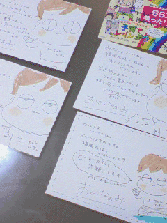c0019433_2371691.gif