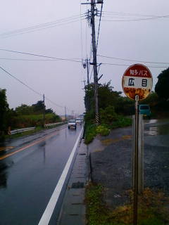 c0134145_1942288.jpg