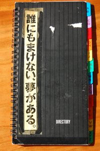 家篭り_f0088456_394799.jpg