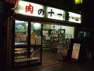 a0105566_1983056.jpg