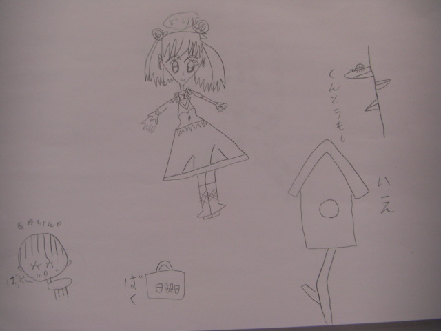 天才少女現る!_f0172281_190499.jpg