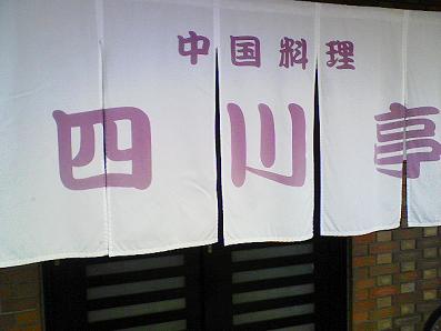 b0100489_02735.jpg