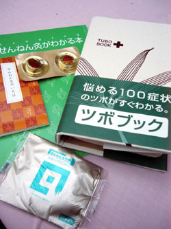 c0172202_8235892.jpg