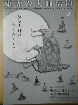 f0120102_121687.jpg