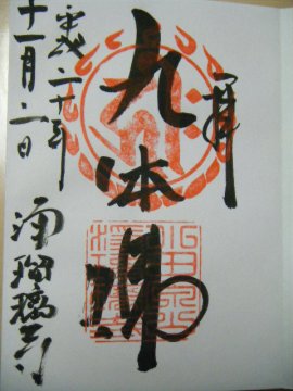 f0120102_16583276.jpg