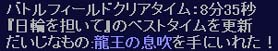ひのわになっていこう_d0039216_2149822.jpg