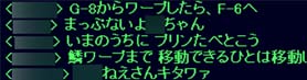 ひのわになっていこう_d0039216_2173151.jpg