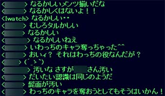 ひのわになっていこう_d0039216_22105269.jpg