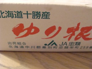 f0170524_1519312.jpg
