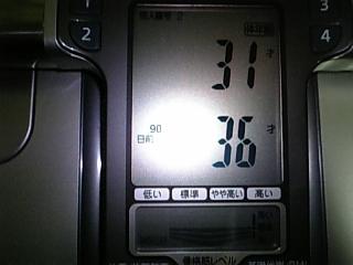 e0145332_2357089.jpg