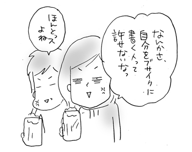 c0019433_13541575.gif